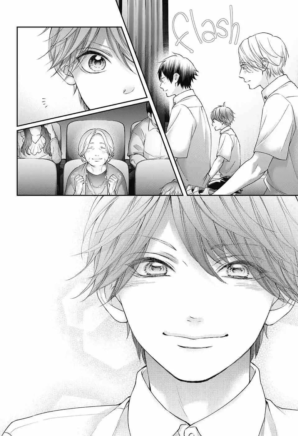 Kono Oto Tomare! Chapter 122 24